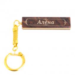 Брелок именной &amp;quot;Алена&amp;quot; камень обсидиан