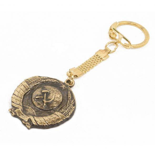 Брелок для ключей Герб СССР бронза 117476