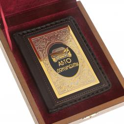 Обложка для автодокументов &amp;quot;Автомобилист&amp;quot; коричневая кожа Златоуст