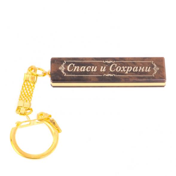 Брелок именной &amp;quot;Ольга&amp;quot; камень обсидиан 125370