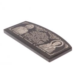 Икона в машину &amp;quot;Молитва водителя&amp;quot; из черного обсидиана 10х4,5 см