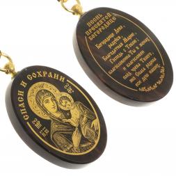 Брелок-оберег с молитвой "Спаси и сохрани" камень обсидиан