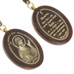 Брелок-оберег с молитвой &amp;quot;Св. князь Борис&amp;quot; камень обсидиан