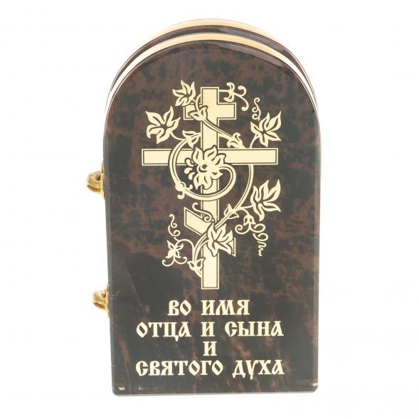Икона складная &amp;quot;Семистрельная&amp;quot; арка малая камень обсидиан 122983