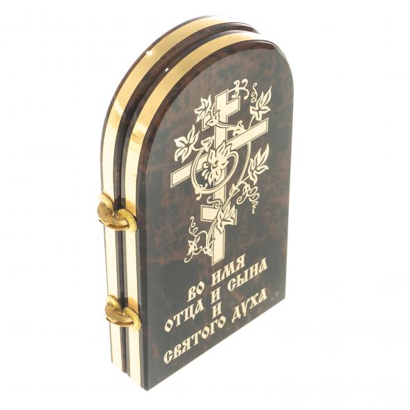 Икона складная &amp;quot;Спаси и сохрани&amp;quot; арка малая камень обсидиан 122984