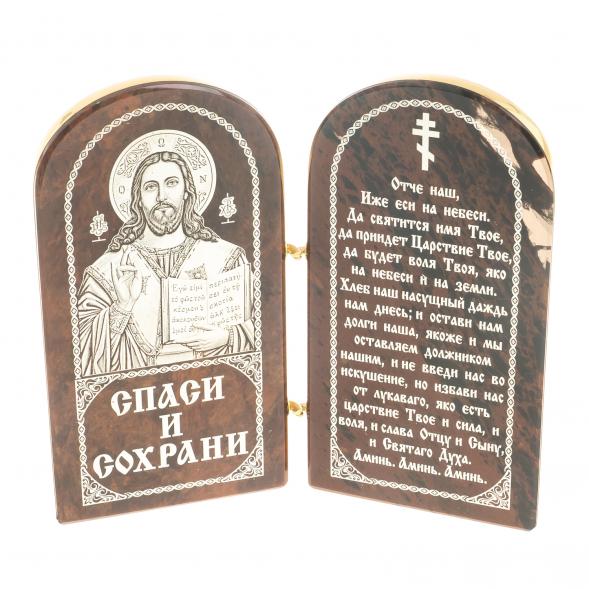 Икона складная &amp;quot;Спаси и сохрани&amp;quot; арка средняя камень обсидиан 122987