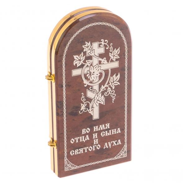 Икона складная &amp;quot;Спаси и сохрани&amp;quot; арка средняя камень обсидиан 122987