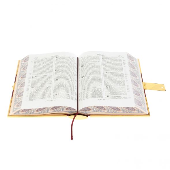 Подарочная книга &amp;quot;Библия&amp;quot; Златоуст 128319