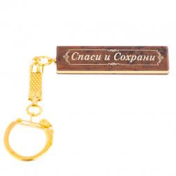 Брелок именной &amp;quot;Анна&amp;quot; камень обсидиан