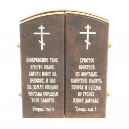 Икона складная &amp;quot;Десять заповедей&amp;quot; арка камень обсидиан 9,5х12 см