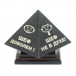Шефик &amp;quot;Пирамида&amp;quot; из черного обсидиана