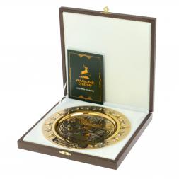 Тарелка с гравюрой &amp;quot;Подарок охотнику&amp;quot; 22,5 см Златоуст