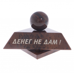 Шефик с шаром камень обсидиан