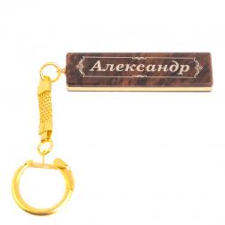 Брелок именной &amp;quot;Александр&amp;quot; камень обсидиан