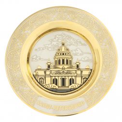Тарелка с гравюрой &amp;quot;Исаекиевский собор. Санкт-Петербург&amp;quot; 12 см в подарочной упаковке Златоуст