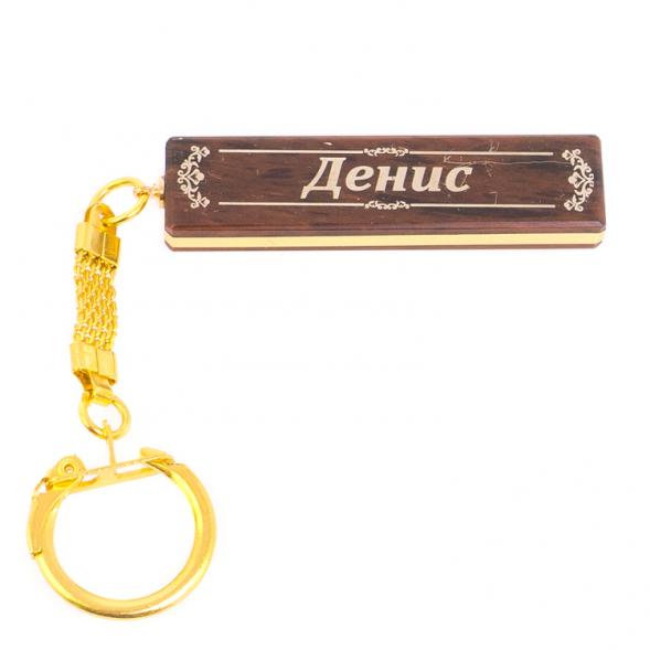 Брелок именной &amp;quot;Денис&amp;quot; камень обсидиан 125415