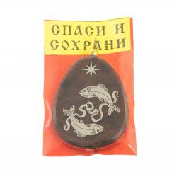 Брелок-кулон знак зодиака &amp;quot;Рыбы&amp;quot; камень обсидиан