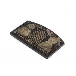 Икона в автомобиль &amp;quot;Молитва водителя&amp;quot; из черного обсидиана 6,5х4 см