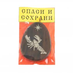Брелок-кулон знак зодиака &amp;quot;Рак&amp;quot; камень обсидиан