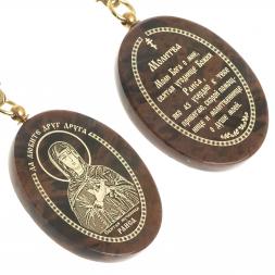 Брелок-оберег с молитвой &amp;quot;Св. Раиса&amp;quot; камень обсидиан