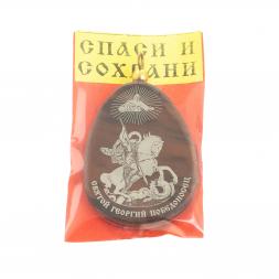 Брелок-кулон оберег &amp;quot;Св. Георгий Победоносец&amp;quot; камень обсидиан