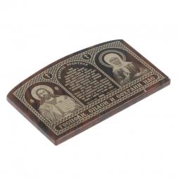 Икона в автомобиль &quot;Молитва водителя&quot; 7х4,5 см из коричневого обсидиана