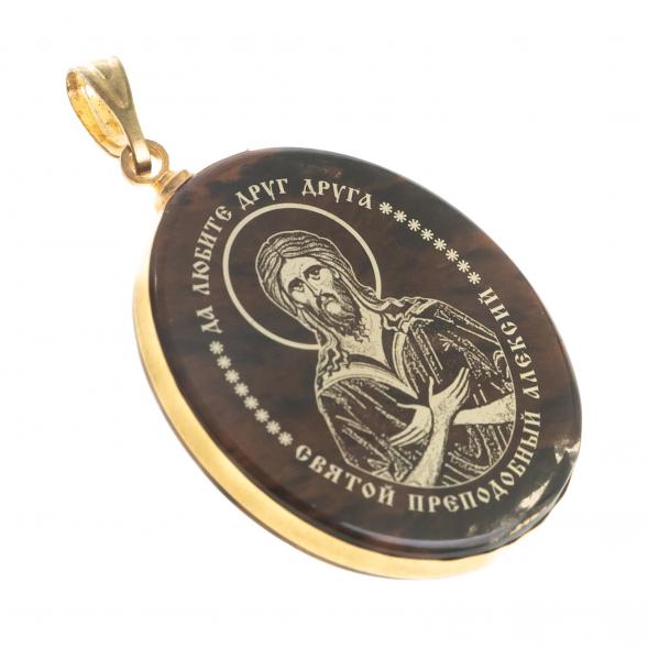 Брелок-кулон оберег «Святой Алексий» из обсидиана