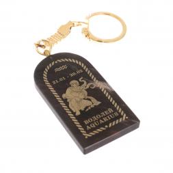 Брелок из обсидиана знак зодиака &amp;quot;Водолей&amp;quot;