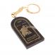 Брелок из обсидиана знак зодиака &amp;quot;Водолей&amp;quot; 122026
