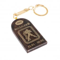 Брелок из обсидиана знак зодиака &amp;quot;Водолей&amp;quot;