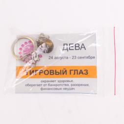 Брелок знак зодиака &amp;quot;Дева&amp;quot; камень тигровый глаз