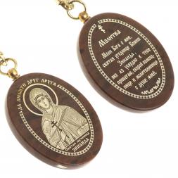 Брелок-оберег с молитвой &amp;quot;Святая Зинаида&amp;quot; камень обсидиан