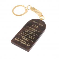 Брелок из обсидиана знак зодиака &amp;quot;Лев&amp;quot;