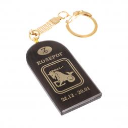 Брелок из обсидиана знак зодиака &amp;quot;Козерог&amp;quot;