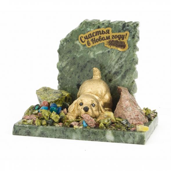 Сувенир &amp;quot;Щенок играет&amp;quot; золотой змеевик самоцветы 118604